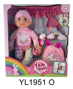 35CM MOVABLE EYE DOLL WITH WATER AND URINE FUNCTION AND BACKPACK - OBL896996