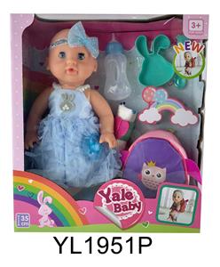 35CM MOVABLE EYE DOLL WITH WATER AND URINE FUNCTION AND BACKPACK - OBL896997