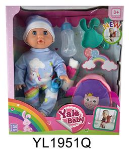 35CM MOVABLE EYE DOLL WITH WATER AND URINE FUNCTION AND BACKPACK - OBL896998