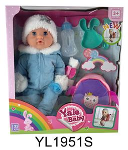 35CM MOVABLE EYE DOLL WITH WATER AND URINE FUNCTION AND BACKPACK - OBL897000