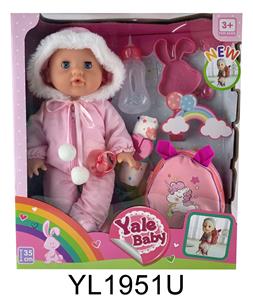 35 CM ACTIVE EYE DOLL WITH DRINKING WATER URINE FUNCTION WITH BACKPACK - OBL897002
