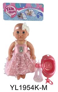 35CM MOVABLE EYE DOLL WITH DRINKING WATER AND URINATION FUNCTION BELT ACCESSORIES - OBL897004