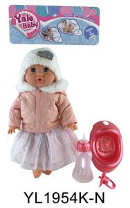 35CM MOVABLE EYE DOLL WITH DRINKING WATER AND URINATION FUNCTION BELT ACCESSORIES - OBL897005
