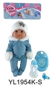 35CM MOVABLE EYE DOLL WITH DRINKING WATER AND URINATION FUNCTION BELT ACCESSORIES - OBL897010