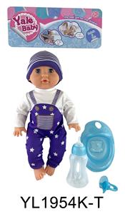 35 CM ACTIVE EYE DOLL WITH DRINKING WATER URINE FUNCTION WITH ACCESSORIES - OBL897011