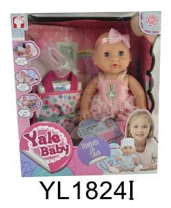 35CM MOBILE EYE BABY WITH WATER URINATION FUNCTION, WITH BOTTLE AND NIPPLE SHOPPING BAG - OBL897015