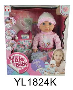 35CM MOBILE EYE BABY WITH WATER URINATION FUNCTION, WITH BOTTLE AND NIPPLE SHOPPING BAG - OBL897017