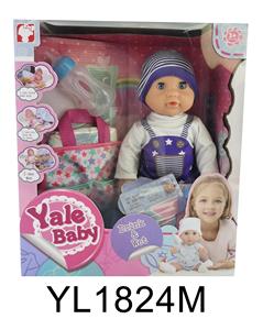 35CM ACTIVE EYE DOLL WITH DRINKING WATER URINATING FUNCTION WITH BOTTLE NIPPLE SHOPPING BAG - OBL897019