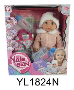 35CM MOBILE EYE BABY WITH WATER URINATION FUNCTION, WITH BOTTLE AND NIPPLE SHOPPING BAG - OBL897020