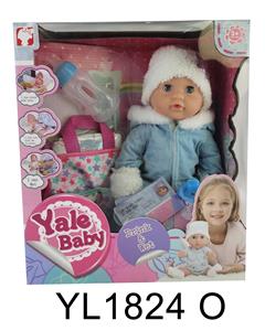 35CM MOBILE EYE BABY WITH WATER URINATION FUNCTION, WITH BOTTLE AND NIPPLE SHOPPING BAG - OBL897021