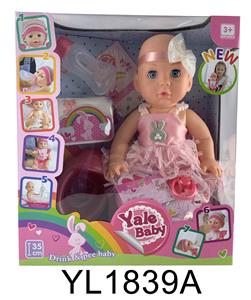 35CM MOVABLE EYE BABY WITH DRINKING WATER AND URINATION FUNCTION AND TOILET BOTTLE - OBL897024