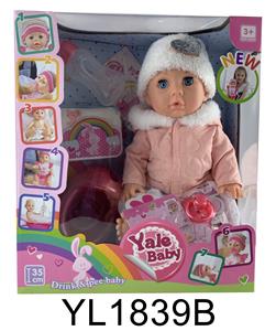 35CM MOVABLE EYE BABY WITH DRINKING WATER AND URINATION FUNCTION AND TOILET BOTTLE - OBL897025