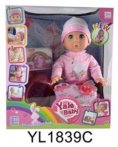 35CM MOVABLE EYE BABY WITH DRINKING WATER AND URINATION FUNCTION AND TOILET BOTTLE - OBL897026