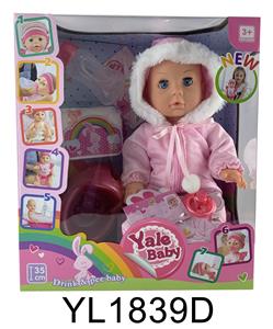 35CM MOVABLE EYE BABY WITH DRINKING WATER AND URINATION FUNCTION AND TOILET BOTTLE - OBL897027