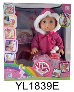 35CM MOVABLE EYE BABY WITH DRINKING WATER AND URINATION FUNCTION AND TOILET BOTTLE - OBL897028