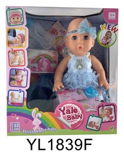 35CM MOVABLE EYE BABY WITH DRINKING WATER AND URINATION FUNCTION AND TOILET BOTTLE - OBL897029