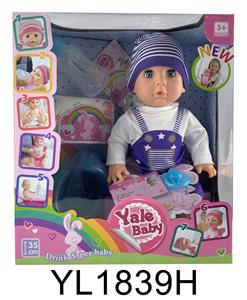35CM MOVABLE EYE BABY WITH DRINKING WATER AND URINATION FUNCTION AND TOILET BOTTLE - OBL897031
