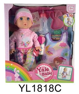 35CM MOVABLE EYE DOLL WITH DRINKING WATER AND URINATION FUNCTION, SLEEPING BAG, PLATE, TOILET, MILK BOTTLE - OBL897036