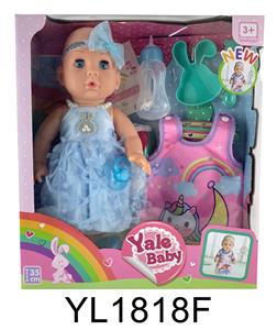 35CM MOVABLE EYE DOLL WITH DRINKING WATER AND URINATION FUNCTION, SLEEPING BAG, PLATE, TOILET, MILK BOTTLE - OBL897039