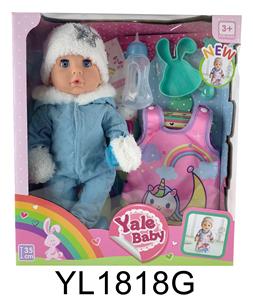 35CM MOVABLE EYE DOLL WITH DRINKING WATER AND URINATION FUNCTION, SLEEPING BAG, PLATE, TOILET, MILK BOTTLE - OBL897040