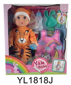 35CM MOVABLE EYE DOLL WITH DRINKING WATER AND URINATION FUNCTION, SLEEPING BAG, PLATE, TOILET, MILK BOTTLE - OBL897043