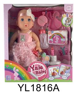 35 cm activities eyes doll with the function of water pee can blow out the candles music cake, plate - OBL897044