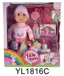 35 cm activities eyes doll with the function of water pee can blow out the candles music cake, plate - OBL897046