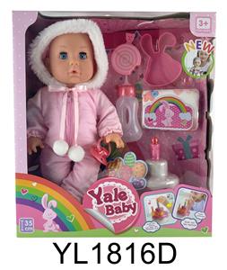 35 cm activities eyes doll with the function of water pee can blow out the candles music cake, plate - OBL897047