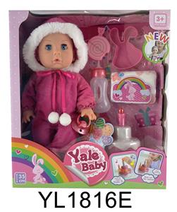 35 cm activities eyes doll with the function of water pee can blow out the candles music cake, plate - OBL897048
