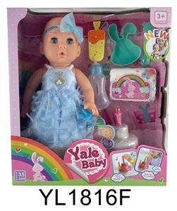 35 cm activities eyes doll with the function of water pee can blow out the candles music cake, plate - OBL897049