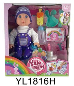 35 cm activities eyes doll with the function of water pee can blow out the candles music cake, plate - OBL897051