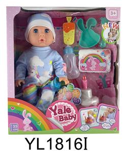 35 cm activities eyes doll with the function of water pee can blow out the candles music cake, plate - OBL897052