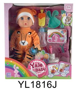 35 cm activities eyes doll with the function of water pee can blow out the candles music cake, plate - OBL897053