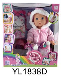 35CM MOVABLE EYE DOLL WITH WATER AND URINE FUNCTION AND BACKPACK - OBL897057