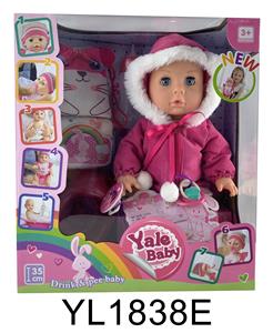 35CM MOVABLE EYE DOLL WITH WATER AND URINE FUNCTION AND BACKPACK - OBL897058
