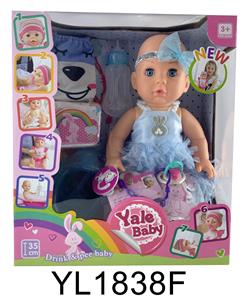 35CM MOVABLE EYE DOLL WITH WATER AND URINE FUNCTION AND BACKPACK - OBL897059