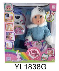 35CM MOVABLE EYE DOLL WITH WATER AND URINE FUNCTION AND BACKPACK - OBL897060