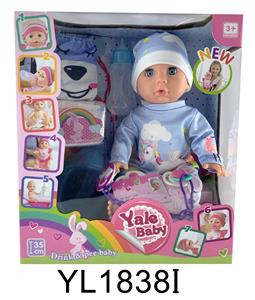 35CM MOVABLE EYE DOLL WITH WATER AND URINE FUNCTION AND BACKPACK - OBL897062