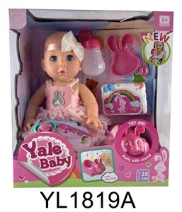 35CM MOVABLE EYE BABY WITH DRINKING WATER AND URINATION FUNCTION AND IC TOILET SERIES - OBL897064