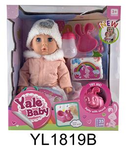 35CM MOVABLE EYE BABY WITH DRINKING WATER AND URINATION FUNCTION AND IC TOILET SERIES - OBL897065