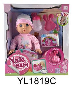 35CM MOVABLE EYE BABY WITH DRINKING WATER AND URINATION FUNCTION AND IC TOILET SERIES - OBL897066