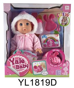 35CM MOVABLE EYE BABY WITH DRINKING WATER AND URINATION FUNCTION AND IC TOILET SERIES - OBL897067