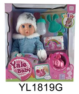 35CM MOVABLE EYE BABY WITH DRINKING WATER AND URINATION FUNCTION AND IC TOILET SERIES - OBL897070