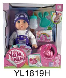 35CM MOVABLE EYE BABY WITH DRINKING WATER AND URINATION FUNCTION AND IC TOILET SERIES - OBL897071