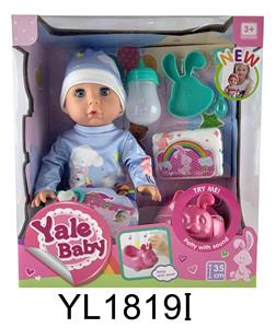35CM MOVABLE EYE BABY WITH DRINKING WATER AND URINATION FUNCTION AND IC TOILET SERIES - OBL897072