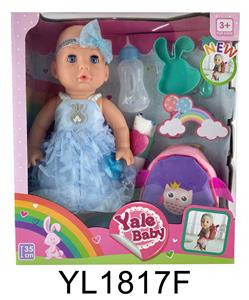 35 CM ACTIVE EYE DOLL WITH DRINKING WATER URINE FUNCTION WITH BACKPACK - OBL897079