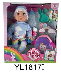 35 CM ACTIVE EYE DOLL WITH DRINKING WATER URINE FUNCTION WITH BACKPACK - OBL897082