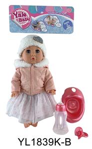35CM MOVABLE EYE DOLL WITH DRINKING WATER AND URINATION FUNCTION BELT ACCESSORIES - OBL897085