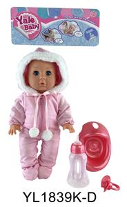 35 CM ACTIVE EYE DOLL WITH DRINKING WATER URINE FUNCTION WITH ACCESSORIES - OBL897087