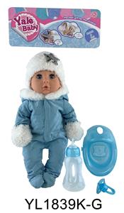 35CM MOVABLE EYE DOLL WITH DRINKING WATER AND URINATION FUNCTION BELT ACCESSORIES - OBL897090